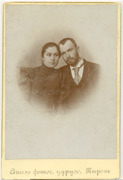 Fotograf:  , iz perioda (1901-1910)
